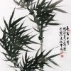 B012 林谋秀---风竹-3 水墨